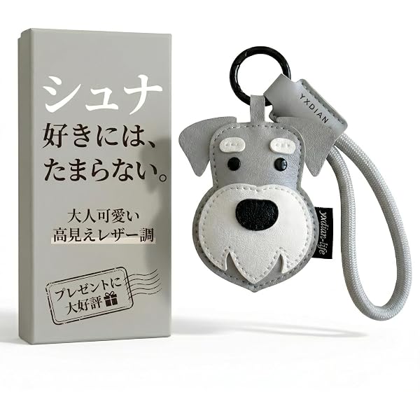 Amazon | [キタムラ] 立たせたり顔を動かしたりできる キーホルダー